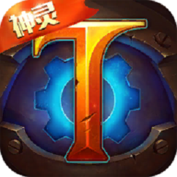 火炬之光单机内购修改版 Logo
