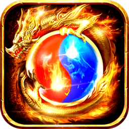屠龙圣域无限金币元宝版 Logo