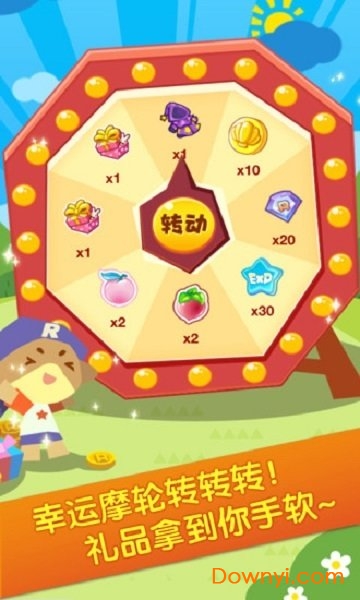 掌上洛克内购修改版 游戏截图